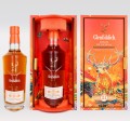 Glenfiddich Chinese New Year 2021 - 21 years old